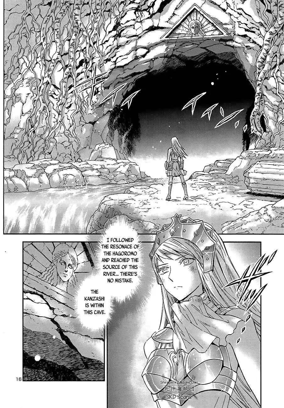 Saint Seiya - Saintia Shou Chapter 56 15